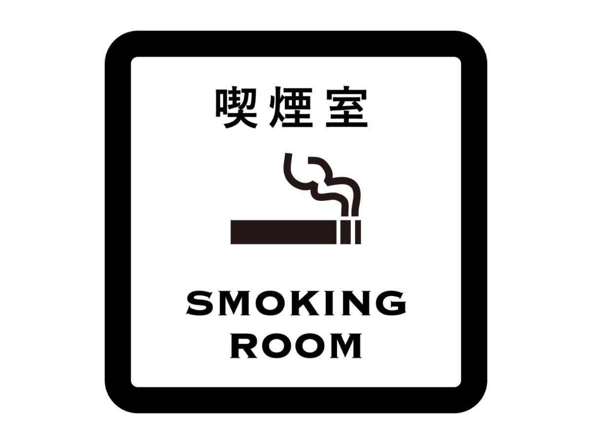 Hotel Jal City Nagano Zewnętrze zdjęcie