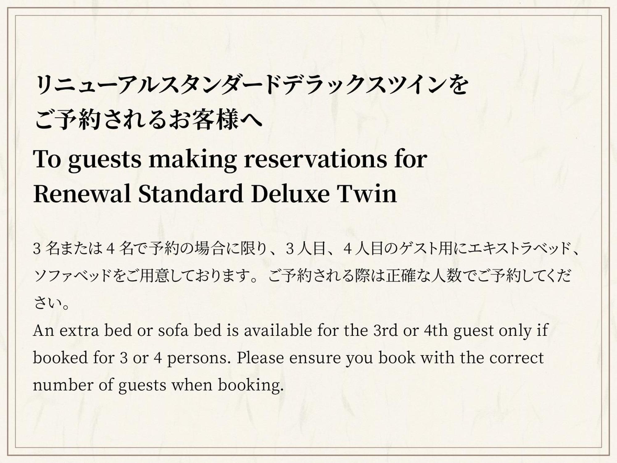 Hotel Jal City Nagano Zewnętrze zdjęcie